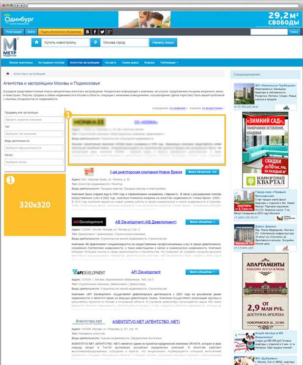 banner socet map inner