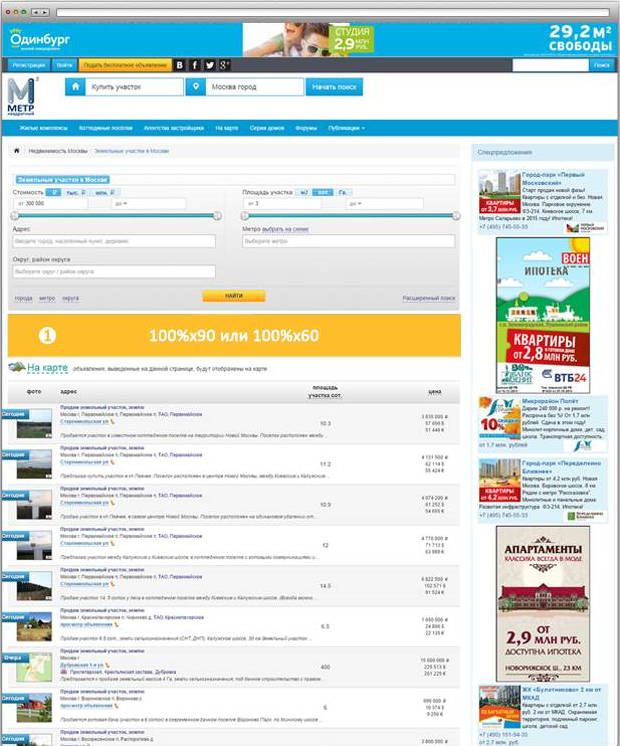 banner socet map inner